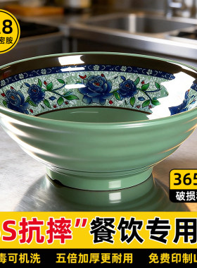 密胺碗商用面碗面馆专用塑料碗汤碗防摔麻辣烫大碗仿瓷牛肉拉面碗