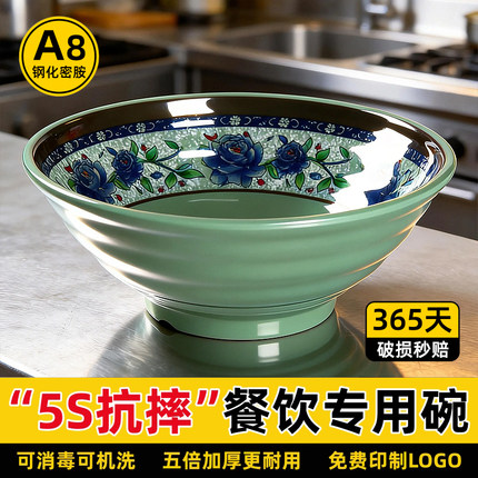 密胺碗商用面碗面馆专用塑料碗汤碗防摔麻辣烫大碗仿瓷牛肉拉面碗