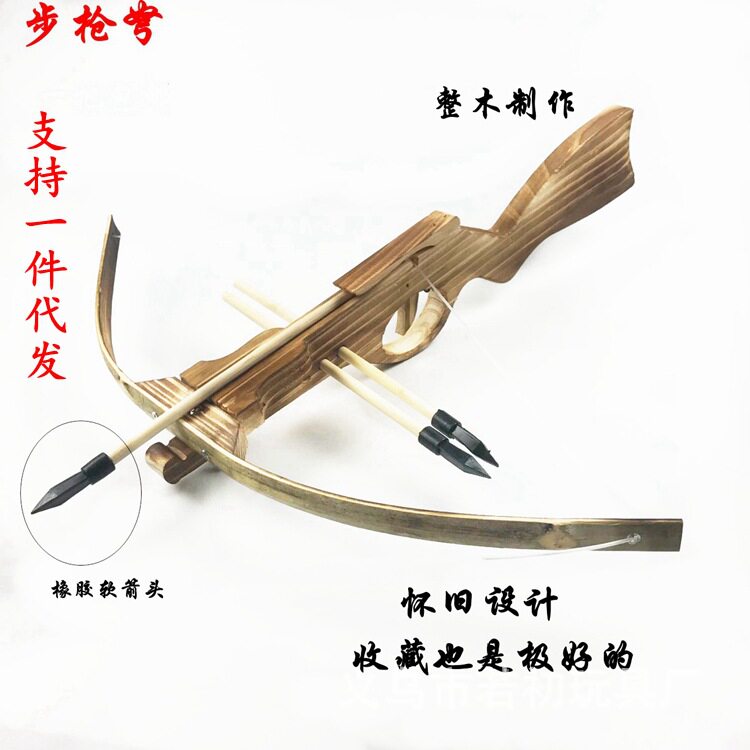 仿古 竹木弓箭弩 户外射击玩具橡胶箭头无杀伤力十字弓弩中国大陆