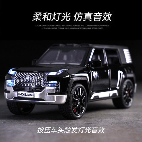 新款132仰望U8合金车模型摆摊夜