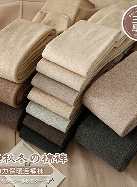 ColveaKutvn奶咖打底裤女秋冬加绒加厚螺纹连裤袜棉高腰显瘦保暖