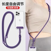 户外二合一手机挂绳斜挎可调节挂脖高端金属夹片牢固防丢肩背挂链