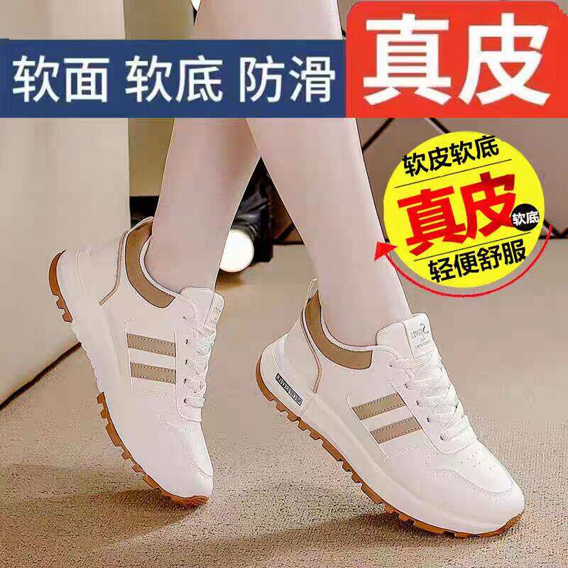 乔丹格兰轻便运动鞋女2025新款春季百搭软底真皮德训鞋防滑软底休