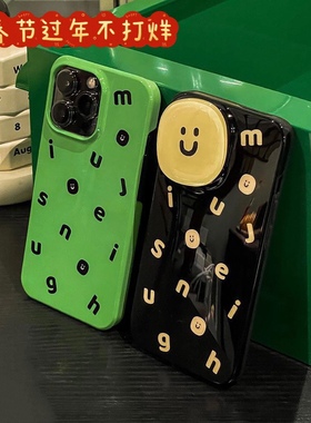 笑脸绿色支架华为mate60/iPhone15promax菲林壳适用苹果13mini手机壳光面14plus全包磨砂