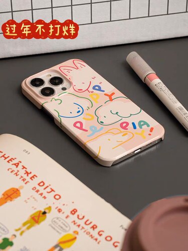 粉色ins狗狗全包硬壳苹果16可爱