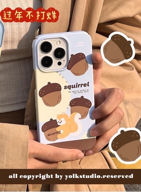 秋日松鼠ins紫色菲林壳适用iphone15pro全包13mini/14/11/xr防摔华为mate60磨砂