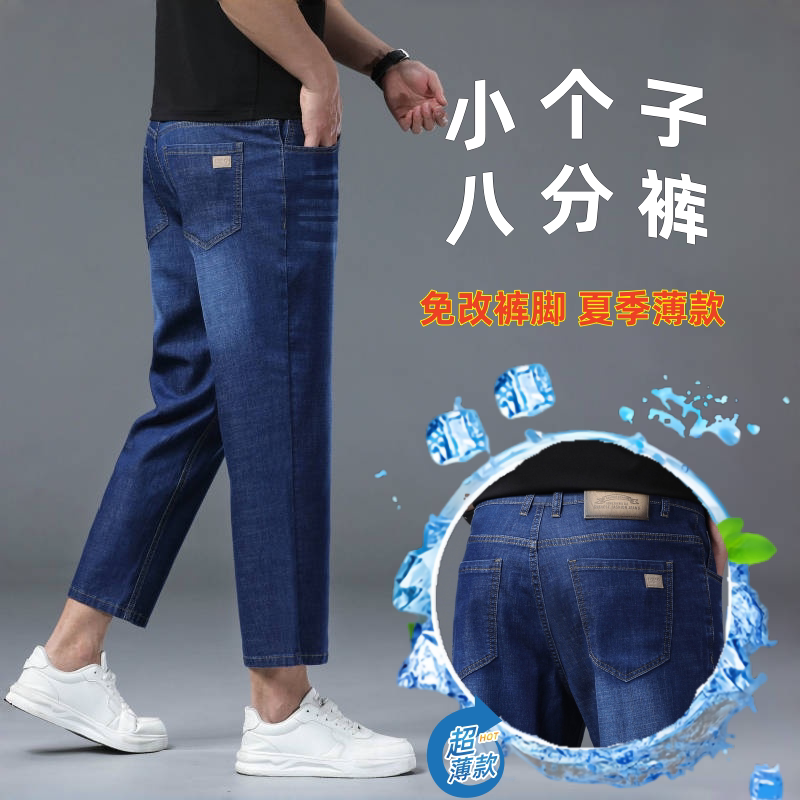 广州新塘牛仔裤男士2025