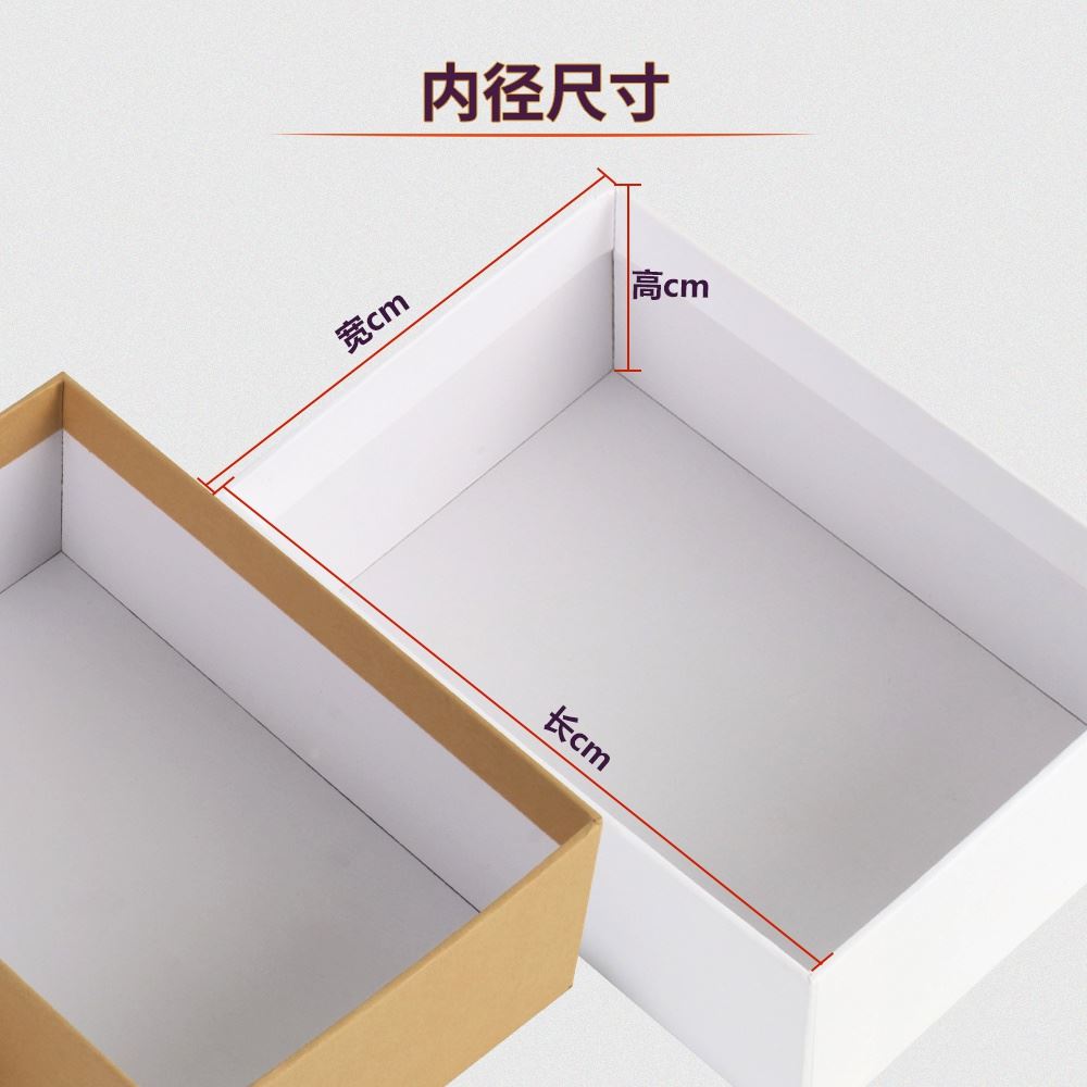 硬纸板礼盒定做纯色产品包装盒礼品纸盒彩盒鞋盒礼物盒包邮|ruв категории офисное оборудование/расходные материалы/соответствующие услуги, упаковочного оборудования/знаки и расходных материалов, подарочная коробка - от Buy2taobao.com для оказания профессиональной услуги покупки агента Taobao