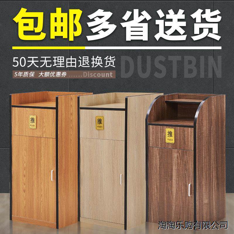 大号商场肯德基汉堡餐饮酒店大堂西餐厅麦当劳办公室用垃圾桶箱柜