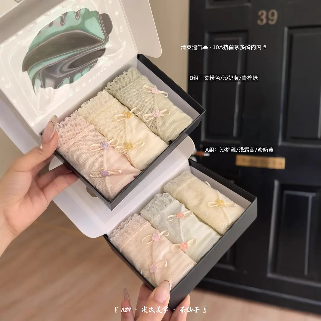 中式美学国风内裤女复古旗袍扣点缀中腰舒适透气女士三角裤3条装