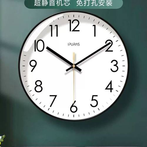 6026网红钟表挂钟客厅经典钟表时钟挂表挂墙静音扫秒石英钟