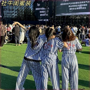 抖音同款精神院病衣服睡衣套装短袖家居服出院留念医院病号服装