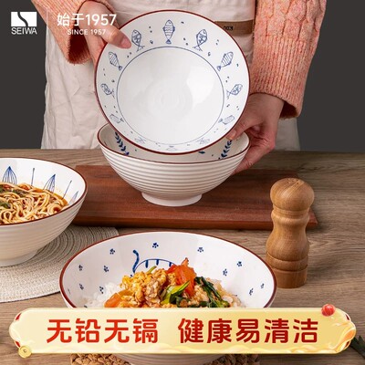 和彩景德镇陶瓷餐具日式拉面碗