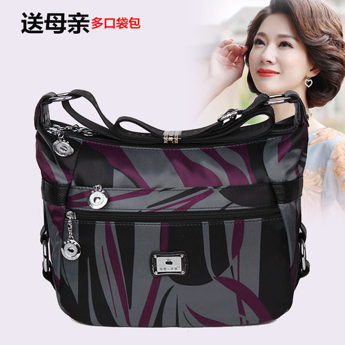 中老年多隔层妈妈女包新款大容量