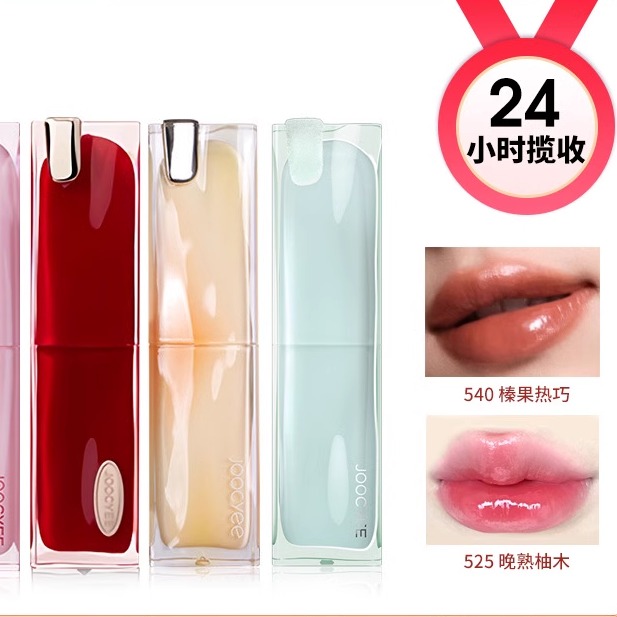 镜面水光口红唇膏太妃糖酵色