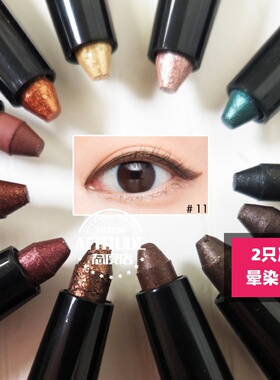 韩国clio珂莱欧彩色眼线胶影笔珠光不晕染棕色防水防汗不脱色持久