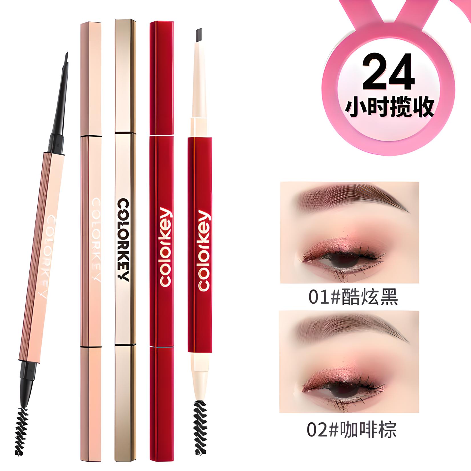 珂拉琪粉钻小金筷眉笔持久不脱色