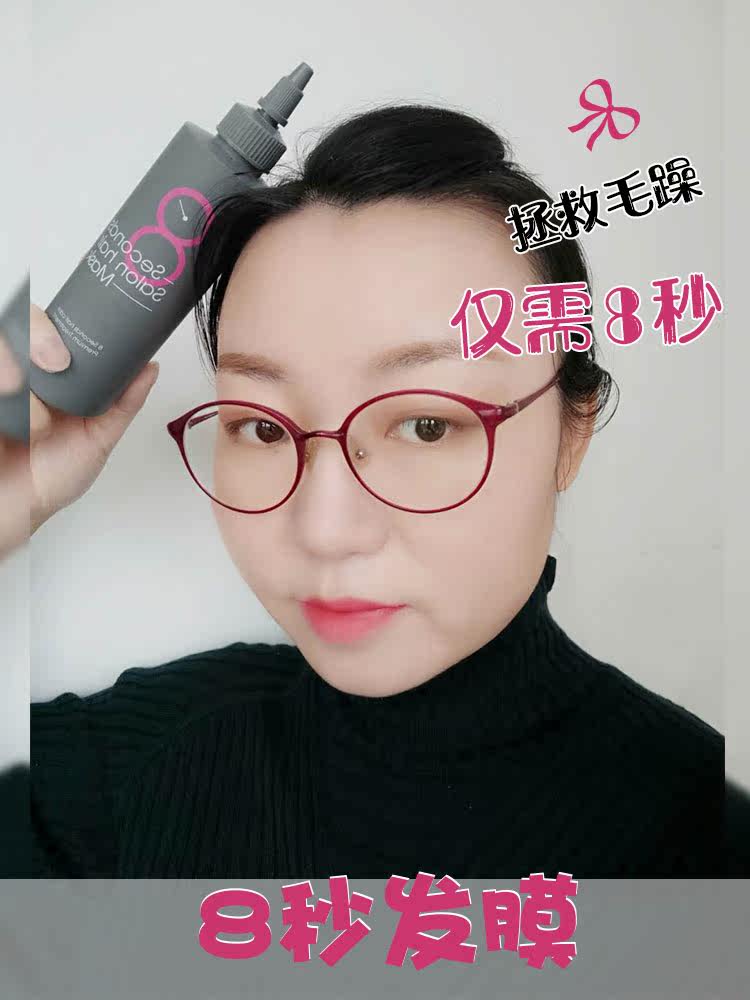 Korea MASIL 8 seconds hair mask pour film to improve frizz conditioner Dry steam-free spa smooth female split treatment