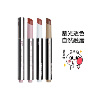 RMT罗小曼盈润唇冻保湿精华比熊唇冻唇蜜女水光镜面唇釉口红唇泥