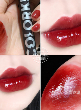 珂拉琪colorkey唇釉丝绒哑光雾面镜面口红唇膏新款水光持久显色