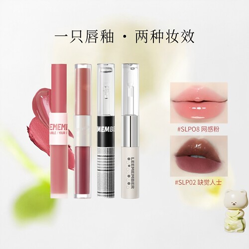 荔萌双头唇釉唇蜜哑光水光打底