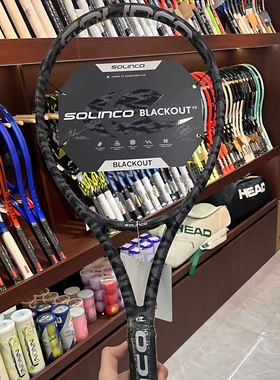Solinco索林科网球拍 Whiteout/Blackout系列 全碳素攻防兼备球拍