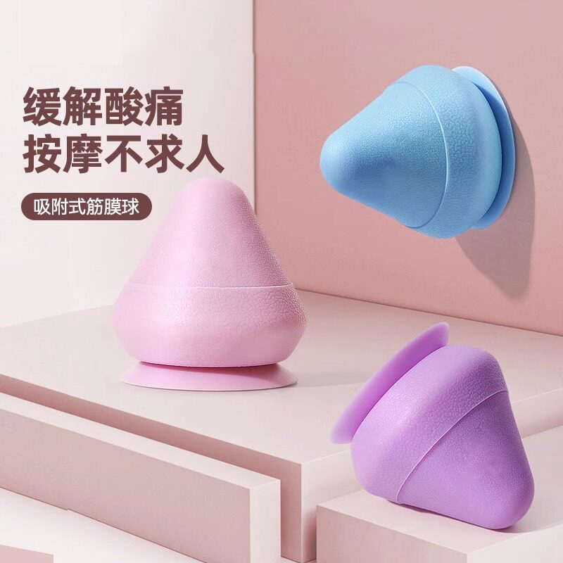 肩胛骨按摩器骨缝穴位的工具原始点颈肩疏通背部斜方肌后背疼好物