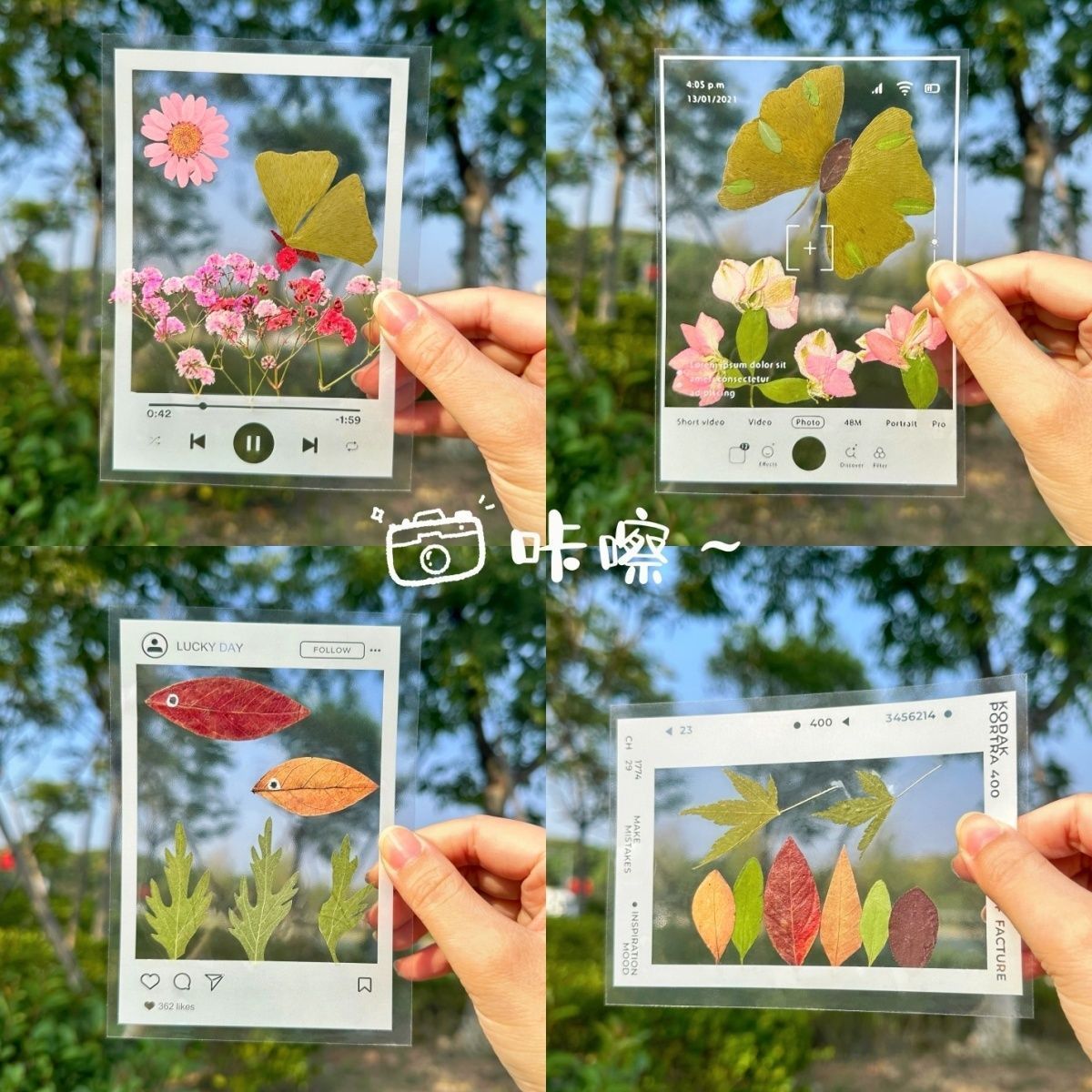 寻找春天透明书签手工DIY透明学生版自制相框压花叶子塑封创意