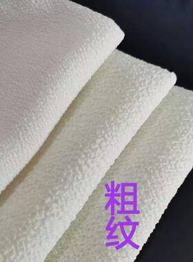撕拉烫手工用搓澡巾大块白色搓澡巾拼豆澡巾耐高温蕾丝烫布粗纹理