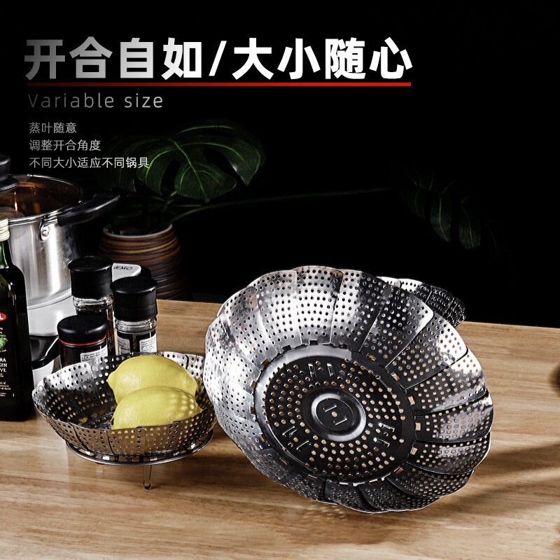 蒸架不锈钢折叠蒸笼盘多功能蒸菜架家用神器隔水伸缩蒸屉