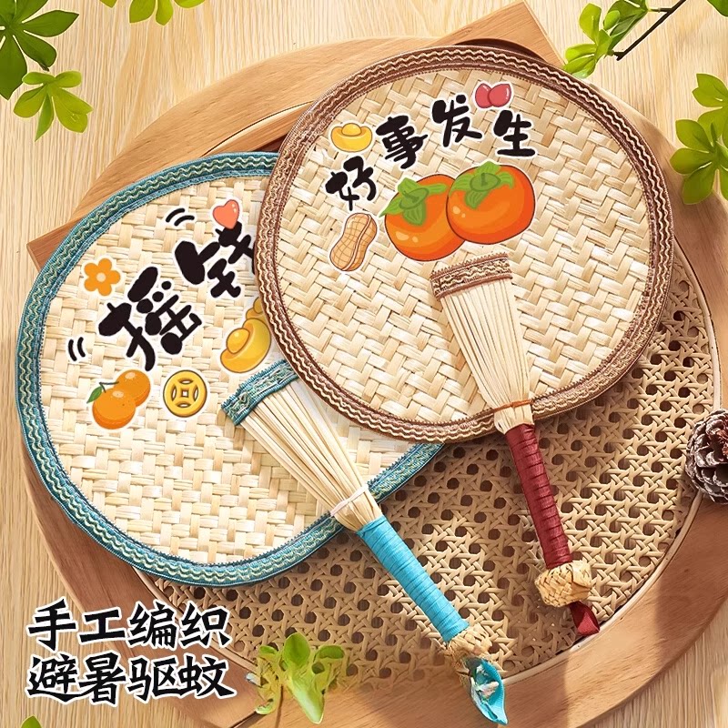 【清凉避暑】老式手工编织扇子夏天儿童手摇大蒲扇宝宝婴儿手工扇