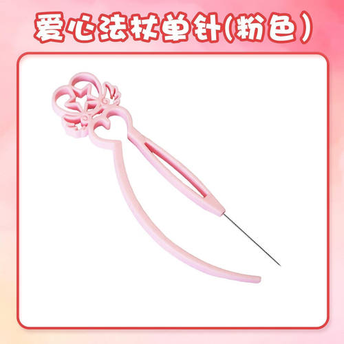 拼豆工具神器拼豆笔夹子色卡图美纹纸垫板镊子豆铲手工DIY套装