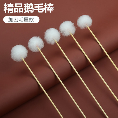 专业采耳工具掏耳朵耳朵鹅绒毛毛棒打毛毛扣挖耳勺采耳按摩鹅毛棒