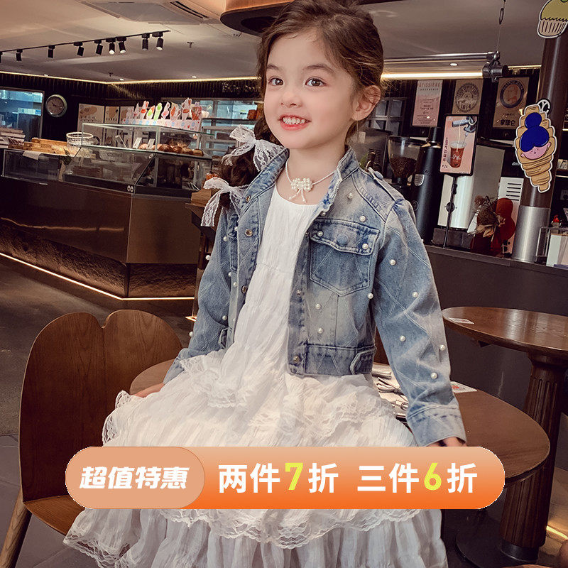 蕾丝吊带裙+钉珠牛仔外套