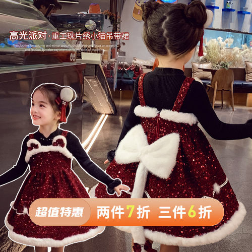 重工珠片绣小猫圣诞氛围连衣裙