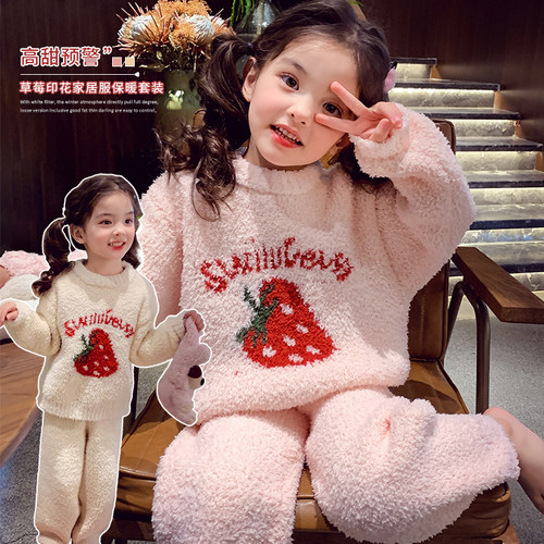 冬季保暖草莓印花家居服可爱