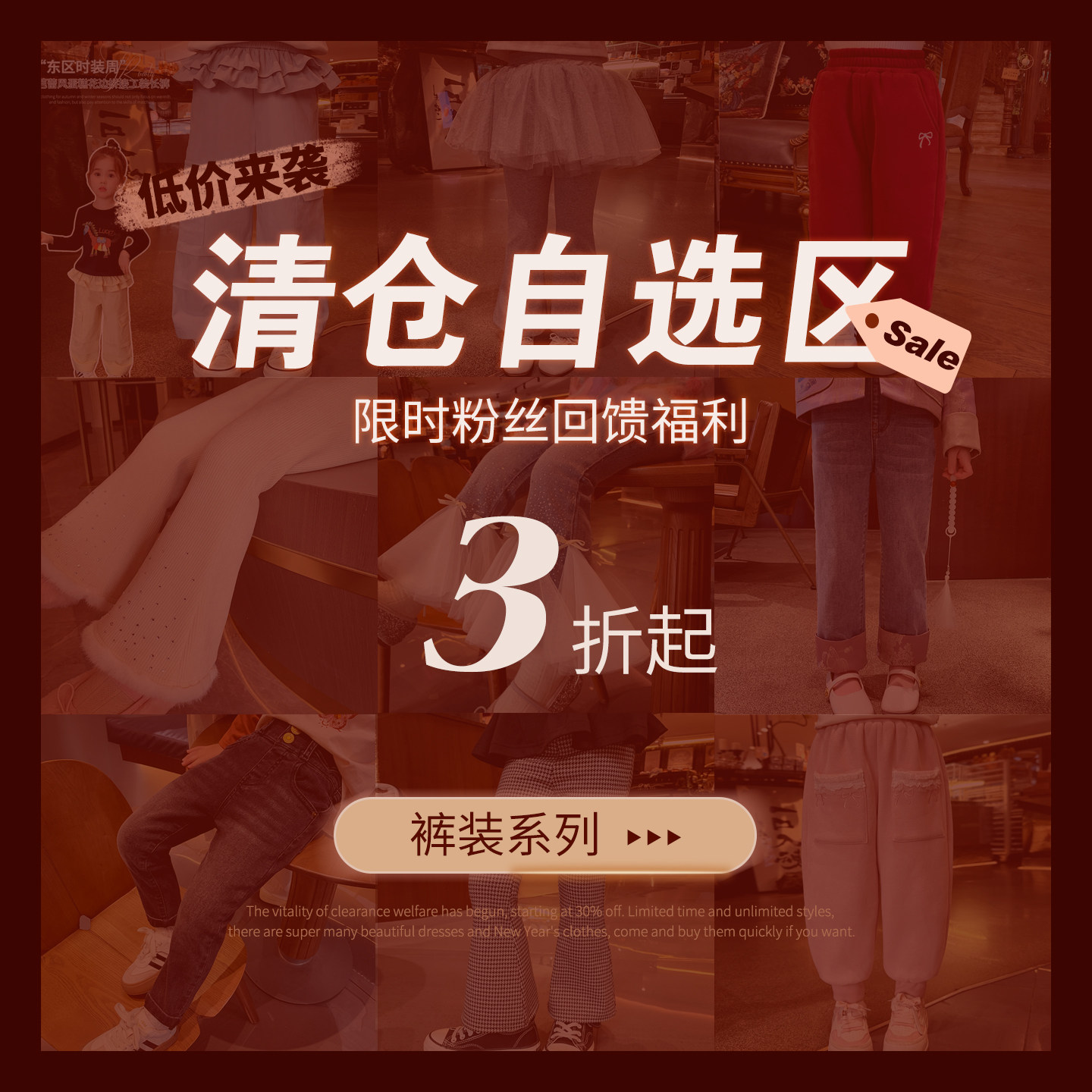 清仓福利米米哈罗女童裤子系列儿童运动休闲裤女孩工装裤加绒长裤,童装/婴儿装/亲子装,裤子,淘宝优惠券,粉丝福利购,淘宝优惠卷