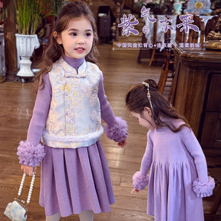 马甲两件套 洋气儿童毛衣裙唐装 米米哈罗2025新款 女童连衣裙新中式