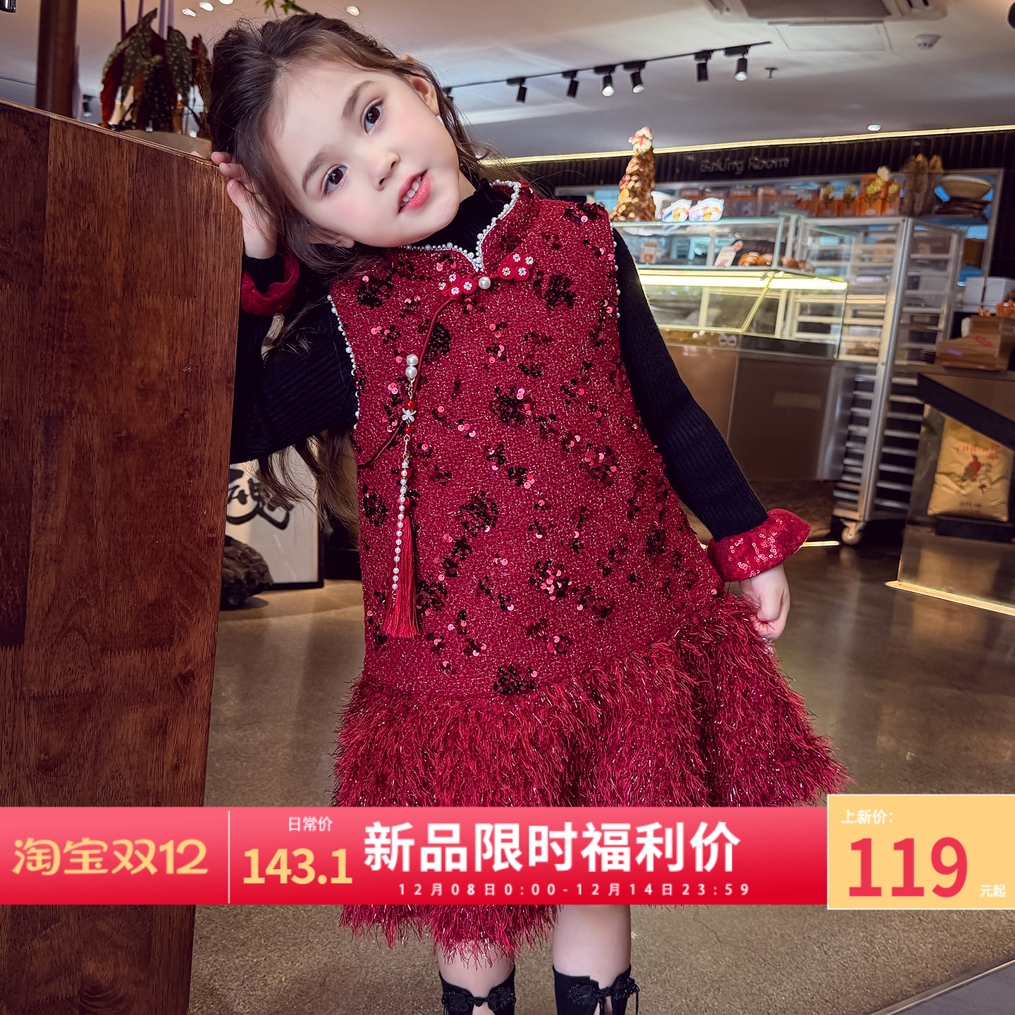 【延禧】改良旗袍背心裙