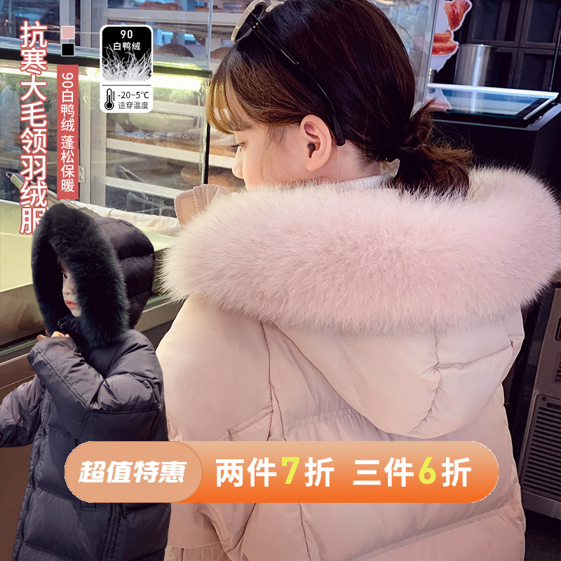 三防90白鸭绒毛毛领羽绒服