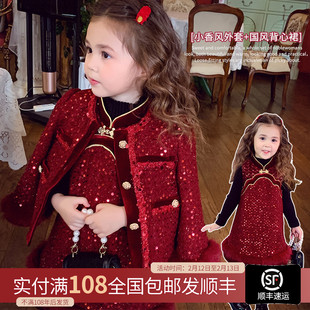 女童小香风套装裙冬装2025新款洋气儿童新中式套裙女孩红色新年装