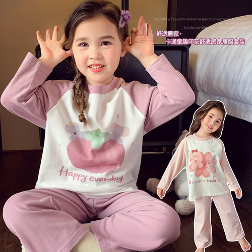 【宅家美少女】卡通印花家居服