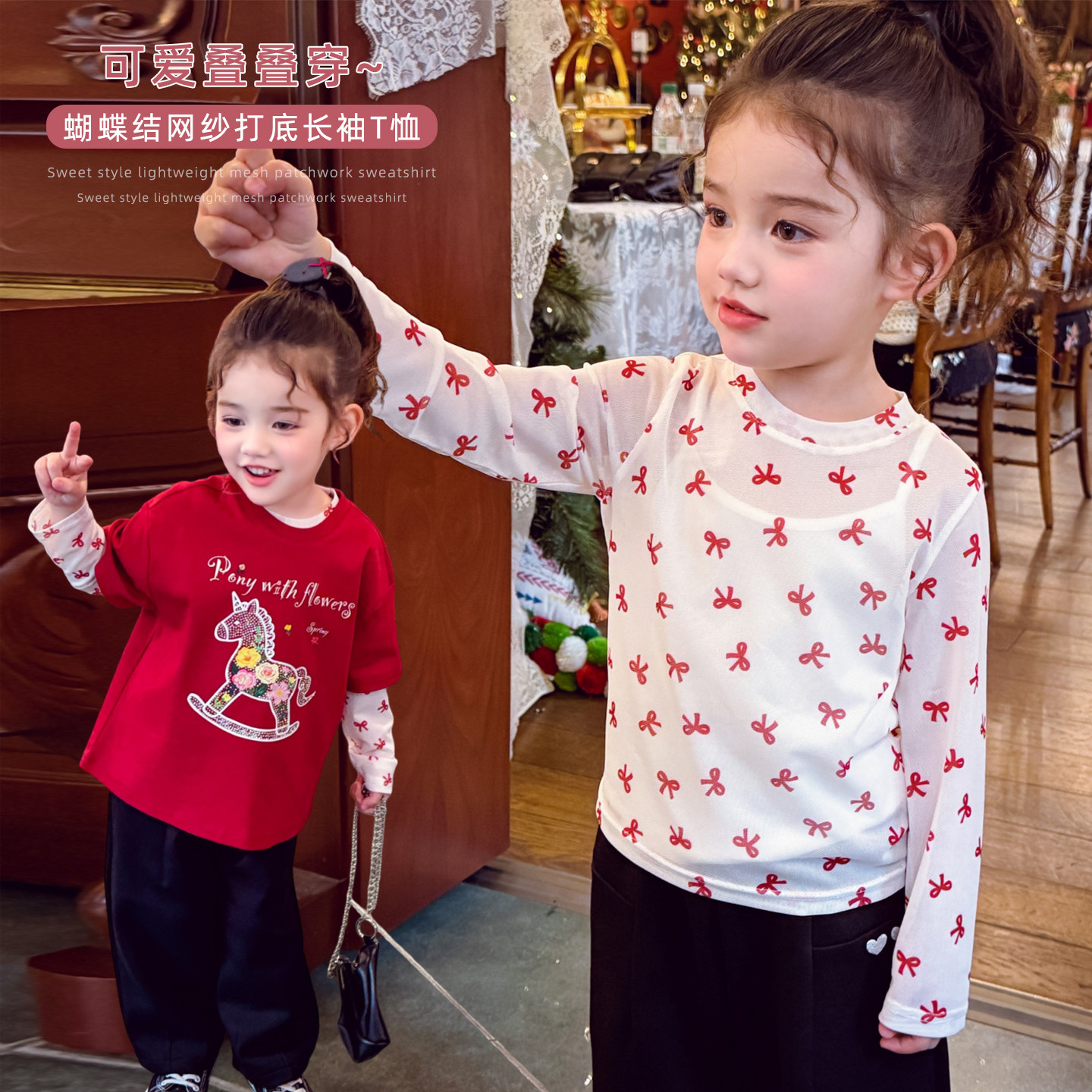 米米哈罗女童打底衫2026新款早春T恤小女孩薄款长袖罩衫儿童上衣,童装/婴儿装/亲子装,T恤,淘宝优惠券,粉丝福利购,淘宝优惠卷