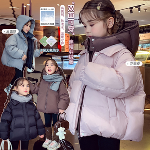 米米哈罗女童90白鸭绒羽绒服外套冬装2025新款儿童加厚保暖面包服