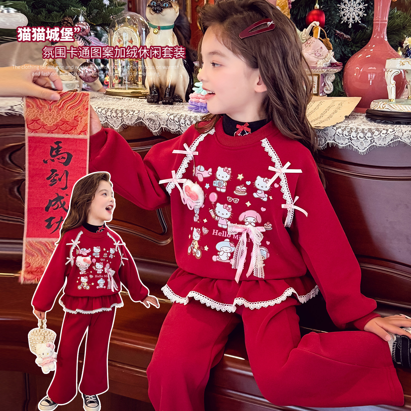 【猫猫城堡】卡通卫衣女孩两件套