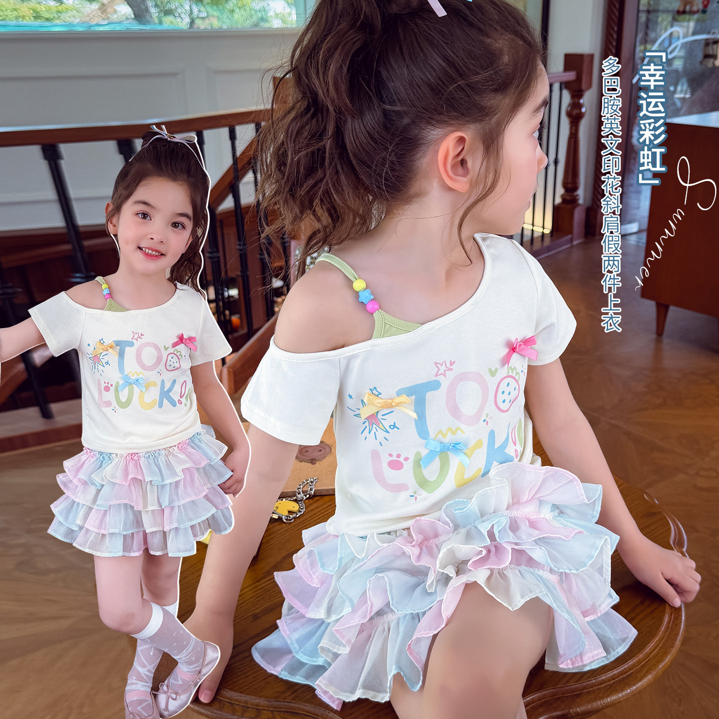 米米哈罗女童短袖t恤2026新款夏季小女孩不规则露肩上衣儿童打底