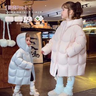 米米哈罗女童90白鸭绒羽绒服女孩保暖外套冬装2025新款儿童面包服