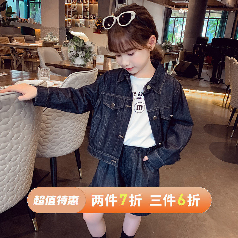女童休闲套装春装2025新款儿童网红牛仔外套短裤时髦小女孩两件套,童装/婴儿装/亲子装,套装,淘宝优惠券,粉丝福利购,淘宝优惠卷