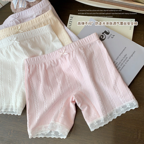 【高弹不闷】防走光亲肤透气