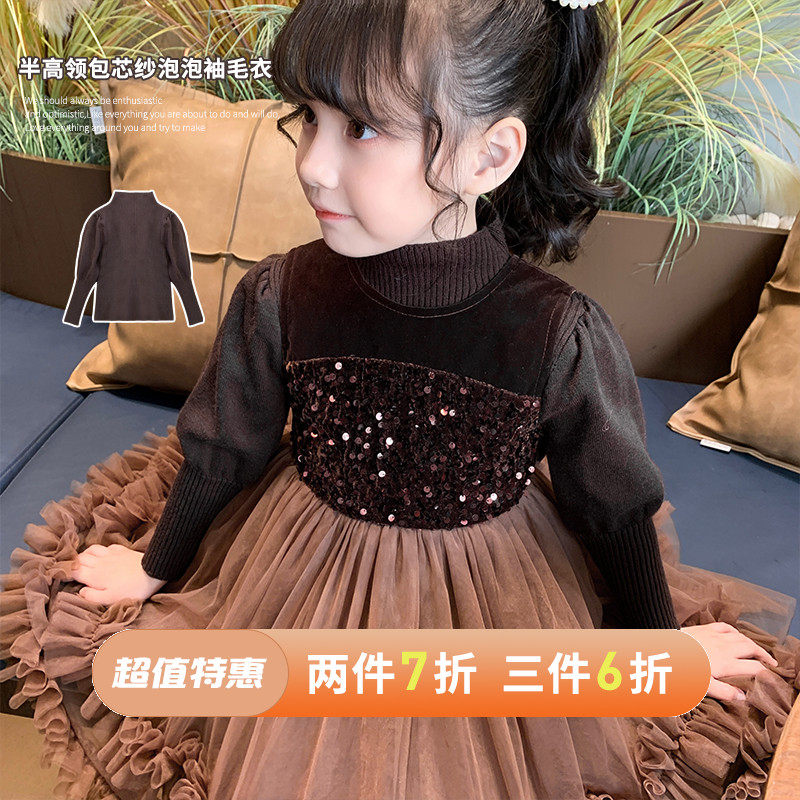 女童毛衣小女孩泡泡袖打底衫冬装新款洋气儿童纯色半高领上衣,童装/婴儿装/亲子装,毛衣/针织衫,淘宝优惠券,粉丝福利购,淘宝优惠卷